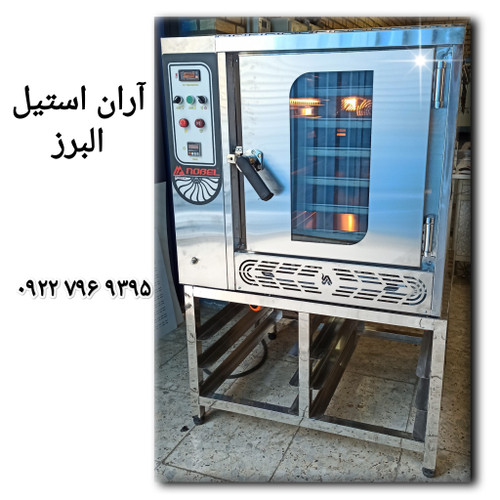 فر شیرینی