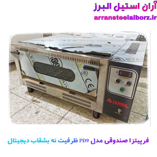 فر پیتزا صندوقی نه بشقاب دیجیتال