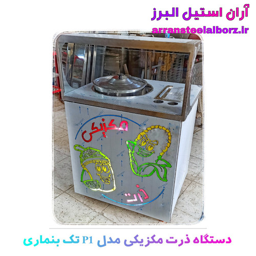 دستگاه ذرت مکزیکی تک بنماری