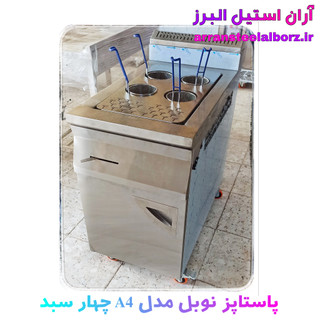 پاستاپز صنعتی چهار سبد