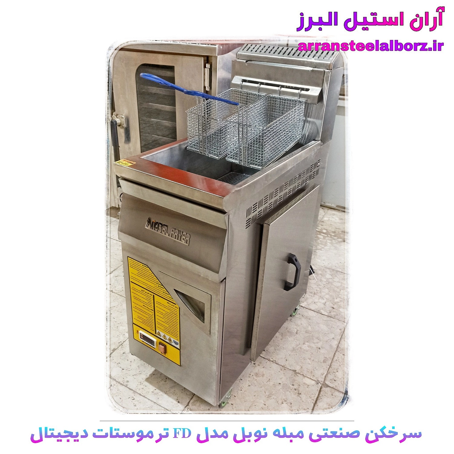 سرخکن مبله صنعتی ترموستات دیجیتال طرح ایتالیایی