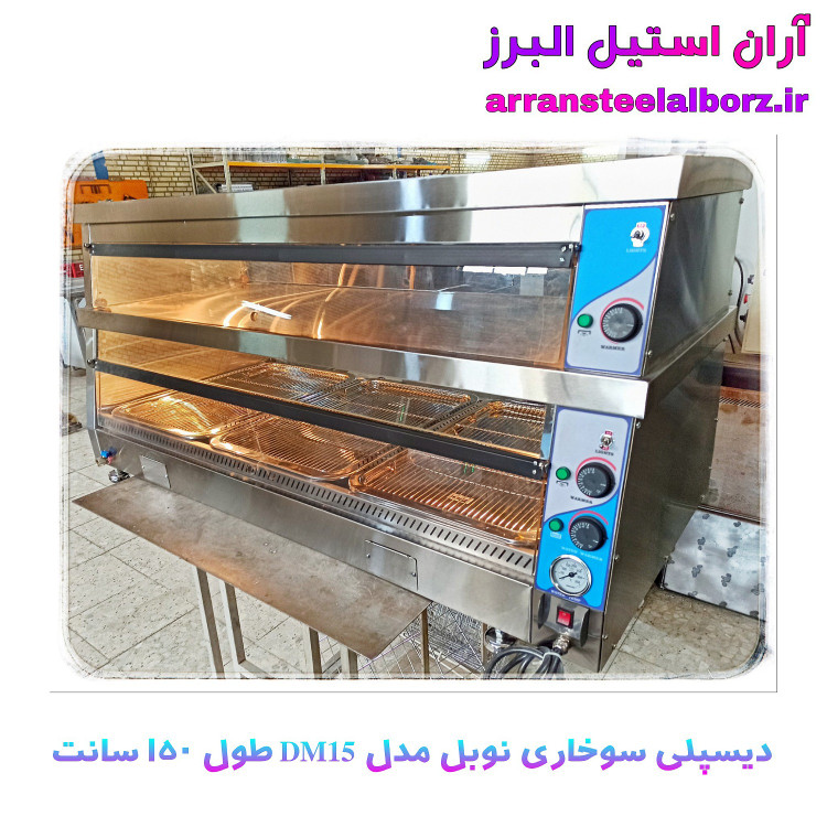 دیسپلی سوخاری طول ۱۵۰ سانت طرح هنی پنی