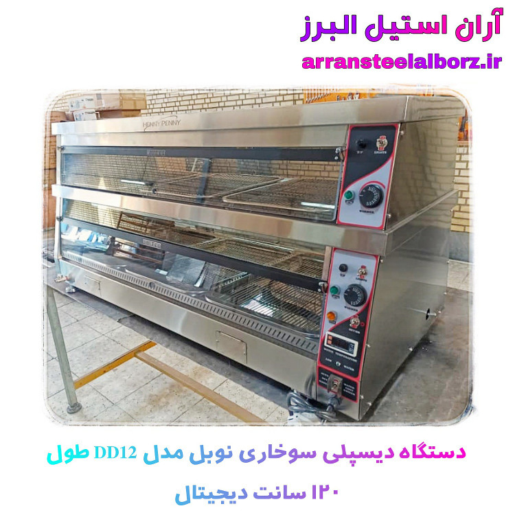 دیسپلی سوخاری طرح هنی پنی دیجیتال طول ۱۲۰ سانت