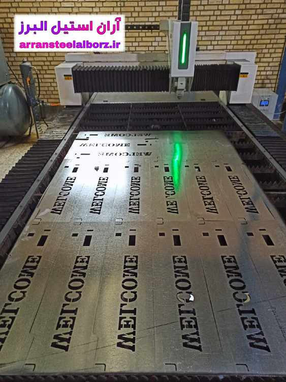 خدمات برش لیزر