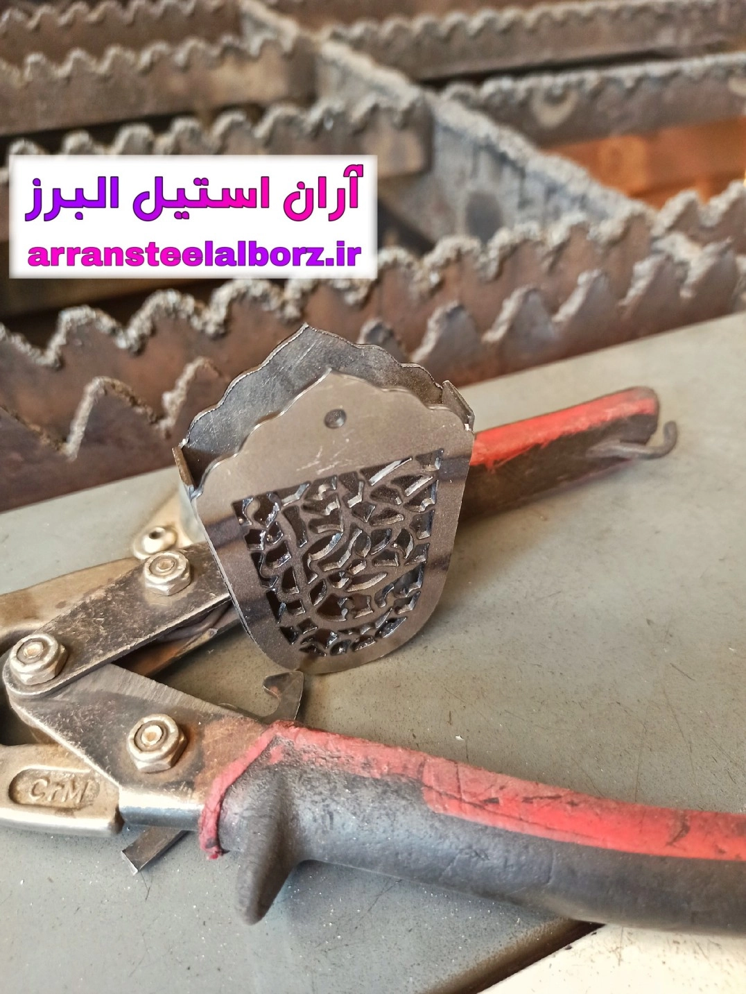 خدمات برش لیزر
