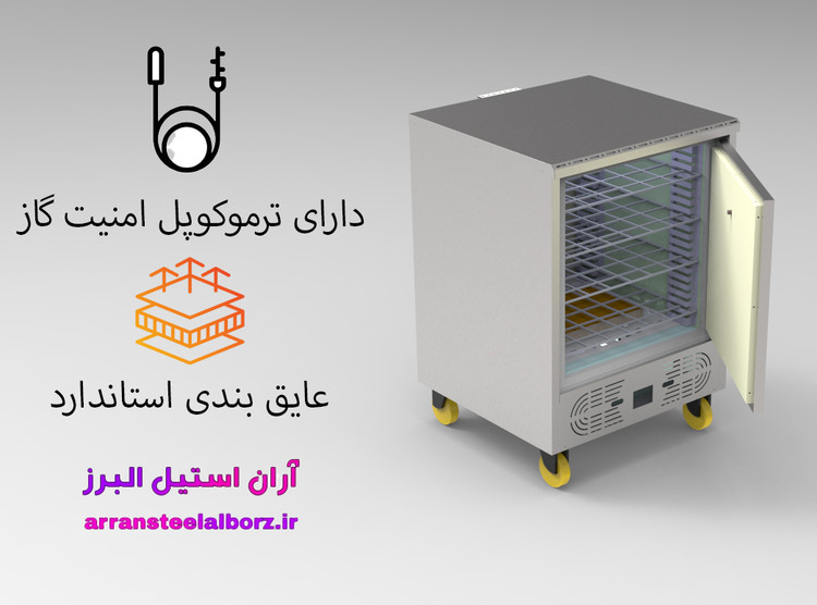 گرمکن غذا گازی برند نوبل 25 نفره