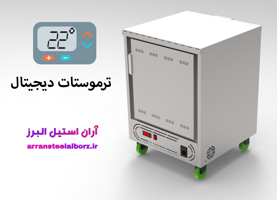 گرمکن غذا گازی ترموستات دیجیتال