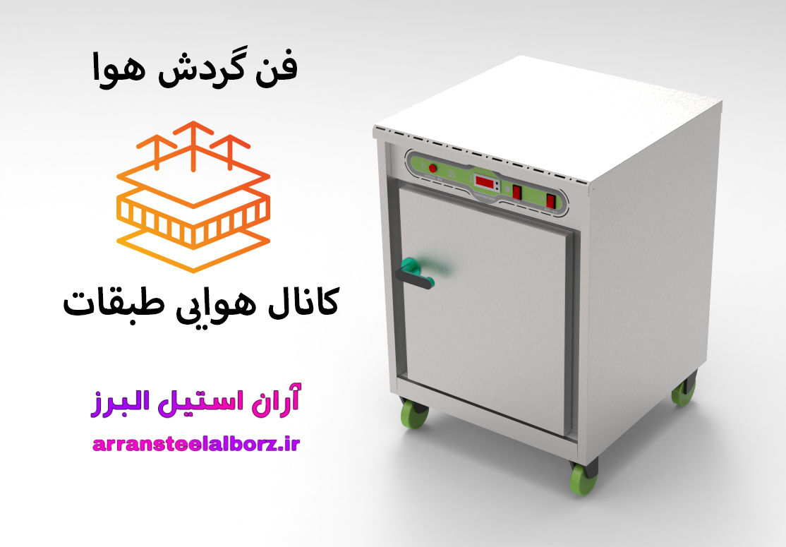 گرمکن غذا 20 برقی دیجیتال