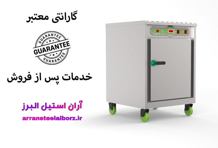 گرمکن غذا برقی نوبل دیجیتال