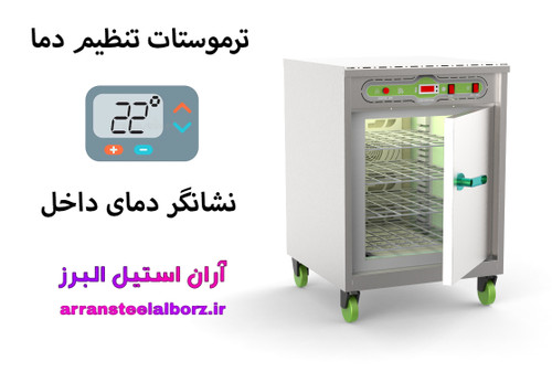 گرمکن غذا نوبل برقی دیجیتال