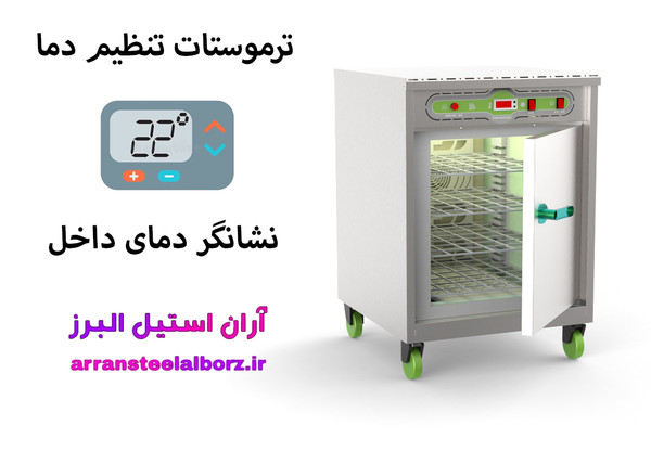 گرمکن غذای دیجیتال ۳۰ نفره نوبل