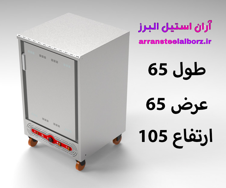 گرمکن غذای 35 نفره