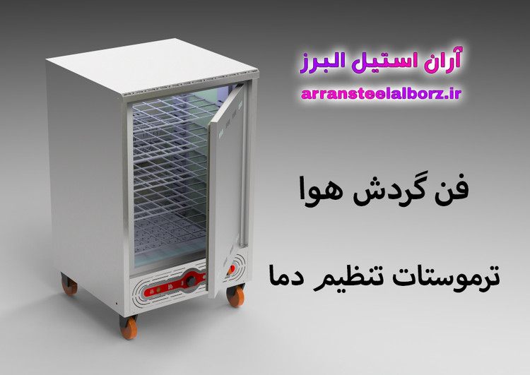 گرمکن غذا 35 نفره برقی