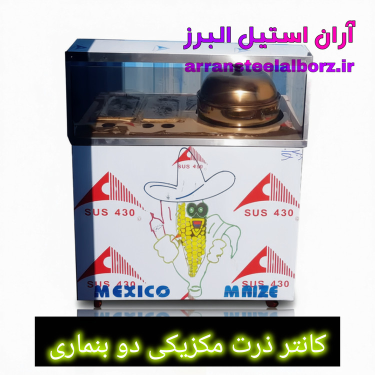 دستگاه ذرت مکزیکی نوبل