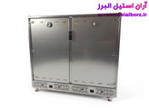 گرمکن غذا ۲۰۰ نفره