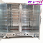 گرمکن غذا ۲۰۰ نفره