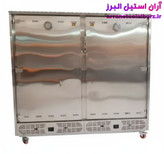 گرمکن غذا ۲۰۰ نفره