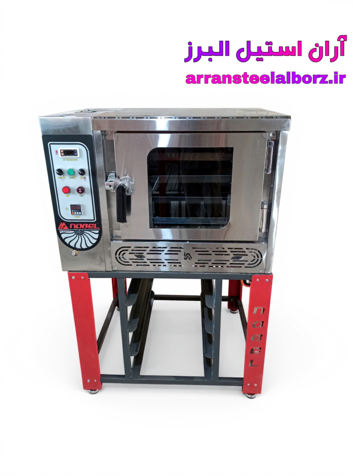 فر قنادی نوبل