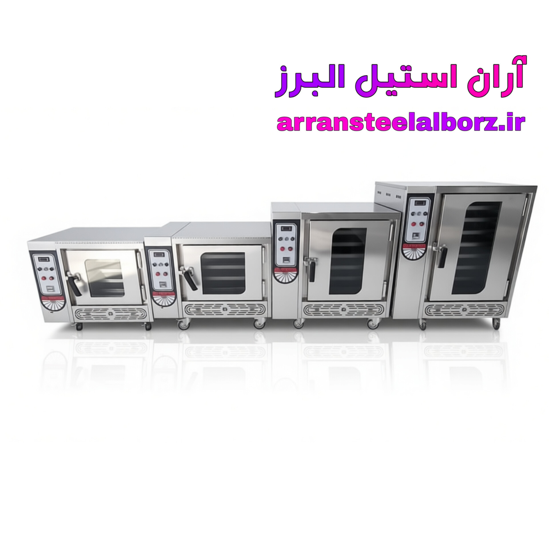 فر قنادی نوبل شش دیس