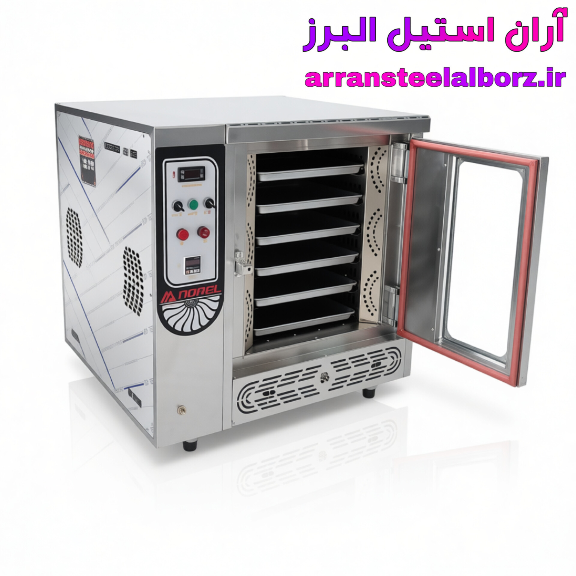 فر قنادی نوبل شش دیس