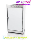 گرمکن غذا نوبل ۱۰۰ نفره