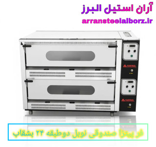 فر پیتزا صندوقی نوبل دو طبقه ۲۴ بشقاب