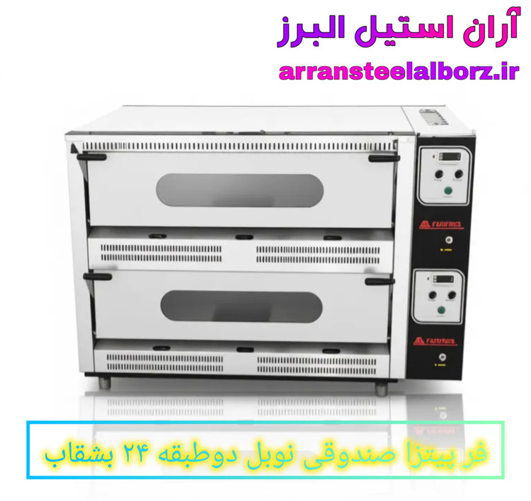 فر پیتزا صندوقی نوبل دو طبقه ۲۴ بشقاب