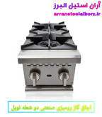 اجاق گاز رومیزی صنعتی دو شعله نوبل
