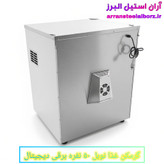 گرمکن غذا نوبل ۵۰ نفره برقی دیجیتال