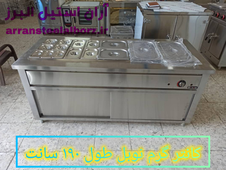 کانتر گرم طول ۱۹۰ سانت برقی نوبل