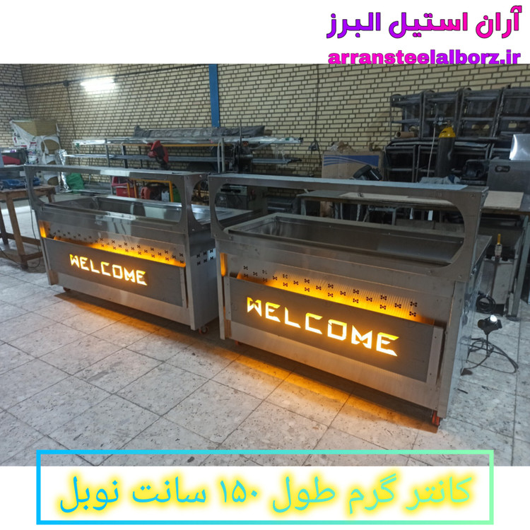 کانتر گرم طول ۱۵۰ سانت برقی نوبل