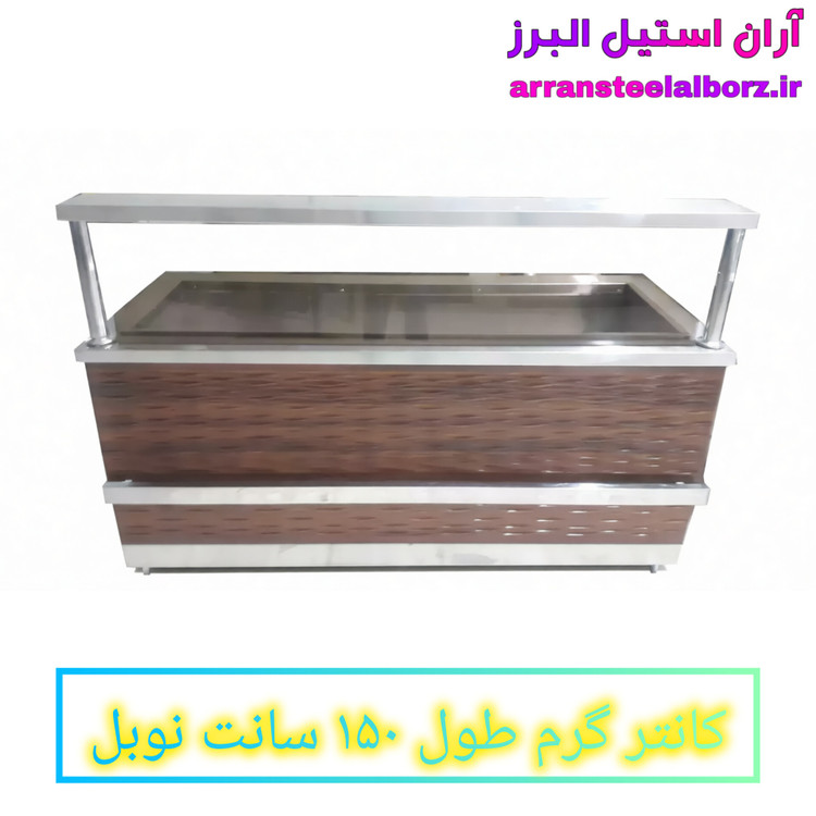 کانتر گرم طول ۱۵۰ سانت نوبل
