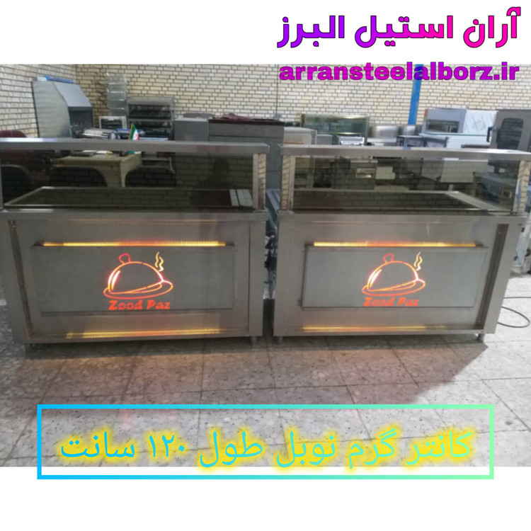 کانتر گرم طول ۱۲۰ سانت برقی نوبل