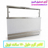 کانتر گرم طول ۱۲۰ سانت گازی نوبل