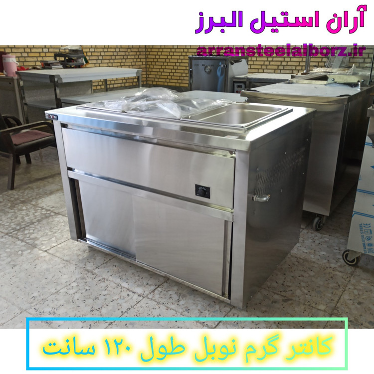 کانتر گرم طول ۱۲۰ سانت گازی نوبل