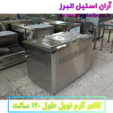 کانتر گرم طول ۱۲۰ سانت گازی نوبل