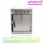 گرمکن غذا نوبل ۲۰ نفره برقی دیجیتال