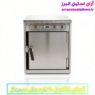 گرمکن غذا نوبل ۲۰ نفره برقی دیجیتال