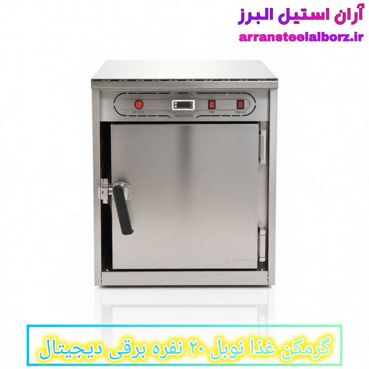 گرمکن غذا نوبل ۲۰ نفره برقی دیجیتال