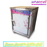 گرمکن غذا نوبل ۲۰ نفره برقی دیجیتال