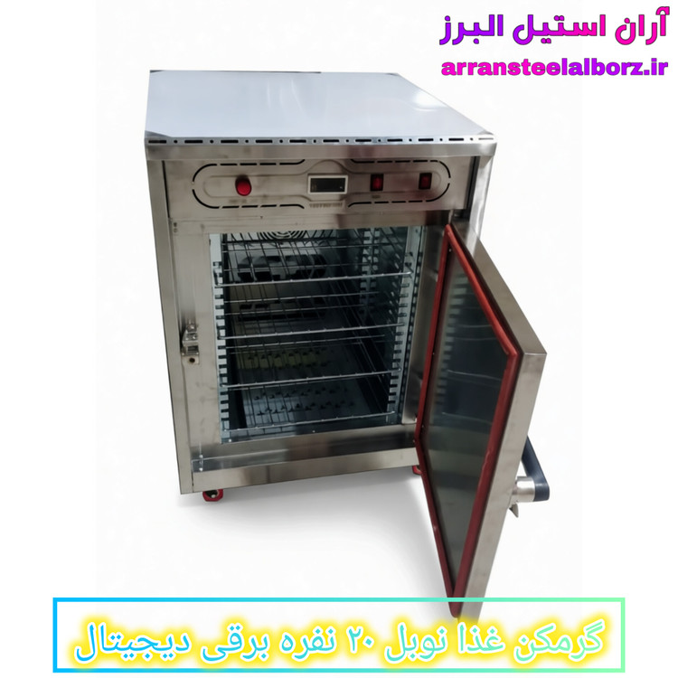 گرمکن غذا نوبل ۲۰ نفره برقی دیجیتال