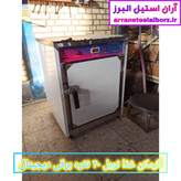 گرمکن غذا نوبل ۲۰ نفره برقی دیجیتال