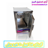 گرمکن غذا نوبل ۳۰ نفره برقی