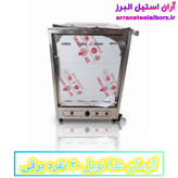 گرمکن غذا نوبل ۳۰ نفره برقی