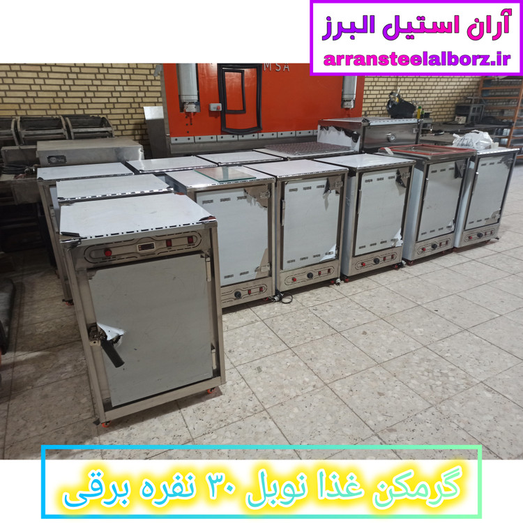 گرمکن غذا نوبل ۳۰ نفره برقی