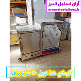 گرمکن غذا نوبل ۳۰ نفره برقی