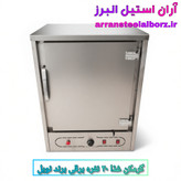 گرمکن غذا نوبل ۲۰ نفره برقی آنالوگ