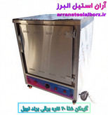 گرمکن غذا نوبل ۲۰ نفره برقی آنالوگ