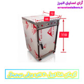 گرمکن غذا ۳۰ نفره برقی دیجیتال نوبل