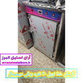 گرمکن غذا ۳۰ نفره برقی دیجیتال نوبل